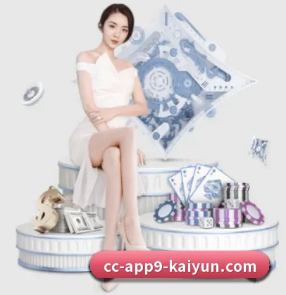 开云体育 APP(Kaiyun)